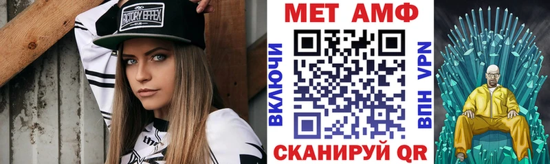 Амфетамин Premium Мытищи