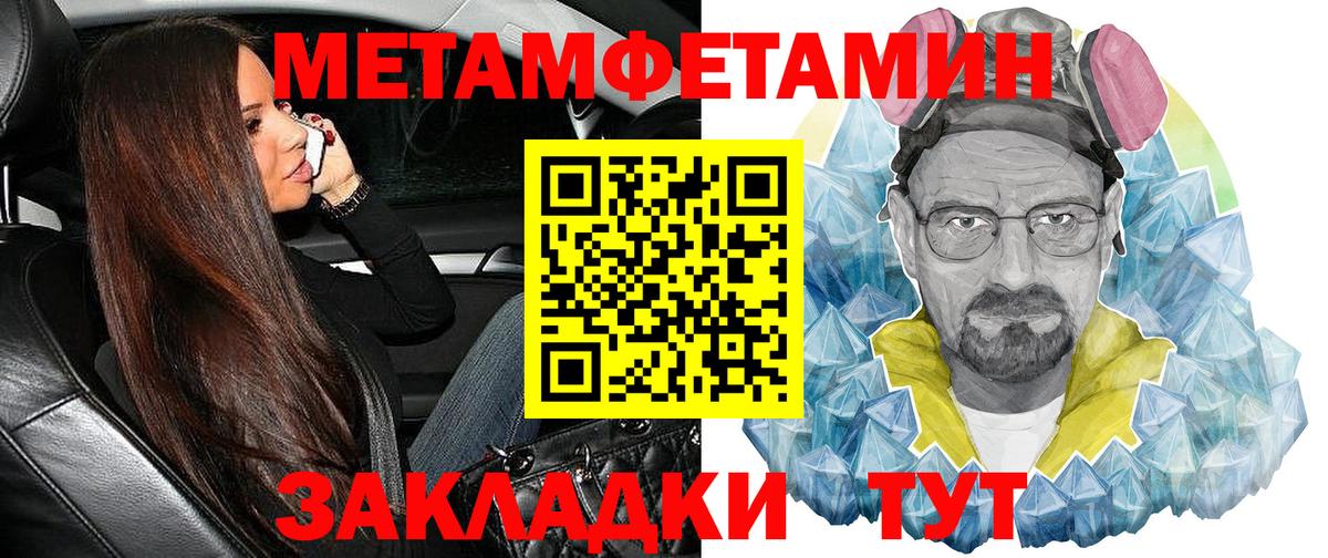 Амфетамин 97% Мытищи