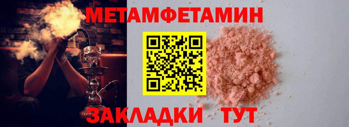 АМФ 98%  АМФ  Мытищи  Вход с VPN 