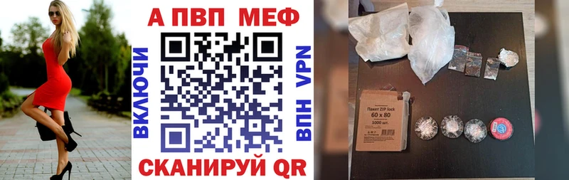 APVP VHQ купить наркоту Мытищи