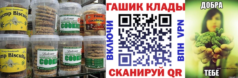 как найти наркотики  Мытищи  omg рабочий сайт  Cannafood марихуана 