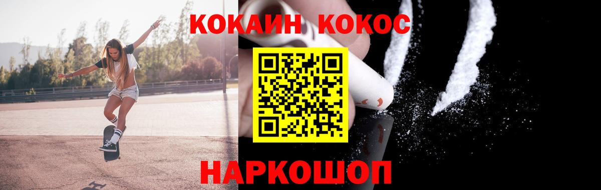 Cocaine Боливия Мытищи