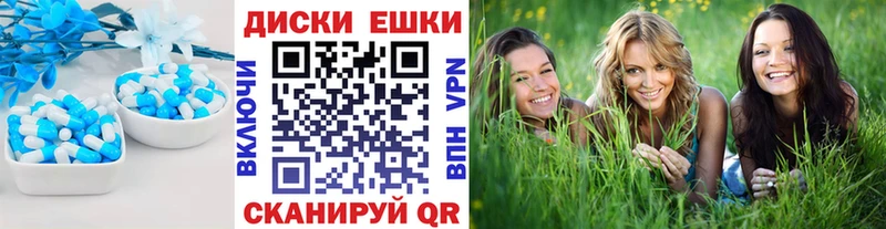 ЭКСТАЗИ 280мг  Мытищи 