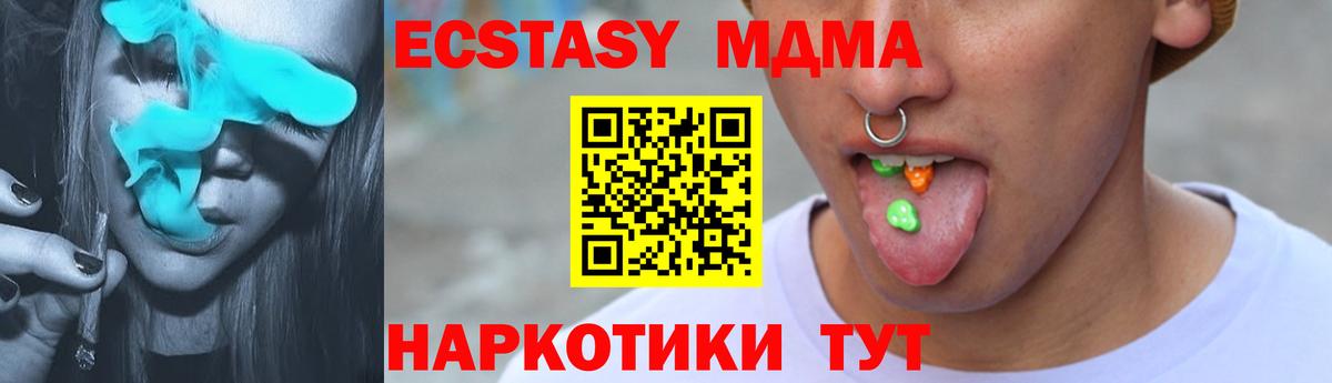 ЭКСТАЗИ 300 mg Мытищи