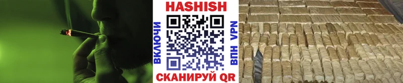 ГАШ Изолятор где купить наркотик Мытищи
