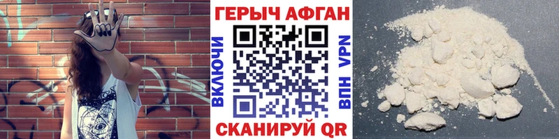 ОМГ ОМГ онион  даркнет сайт  Мытищи  Героин белый 
