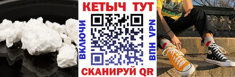 Кетамин VHQ Мытищи