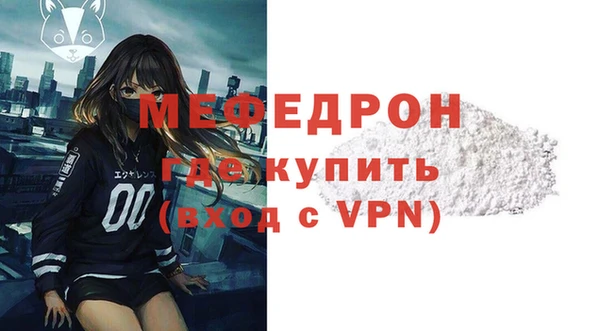 спайс Нефтекумск