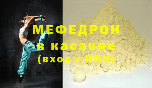 прущий лед Нея