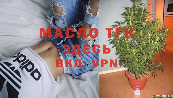 спайс Нефтекумск