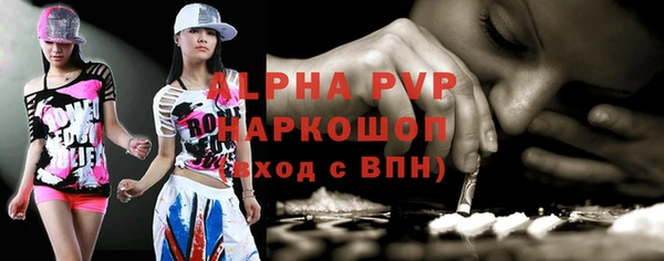 спайс Нефтекумск