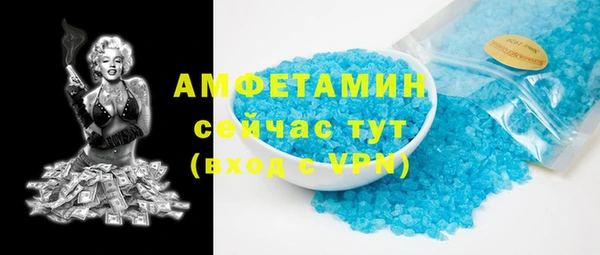 спайс Нефтекумск