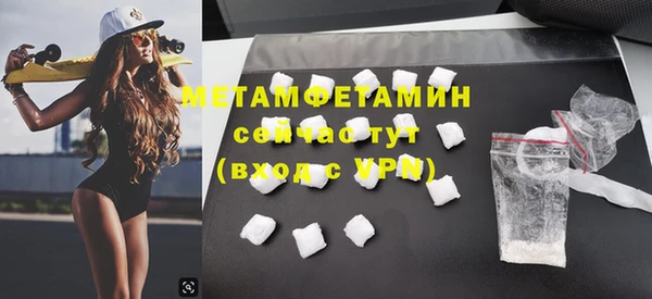 спайс Нефтекумск