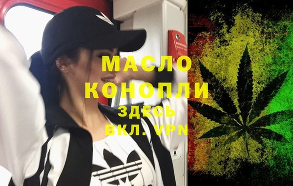 спайс Нефтекумск