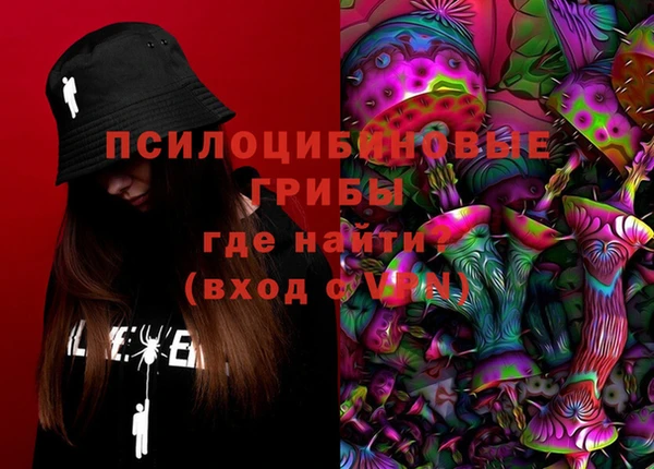 спайс Нефтекумск