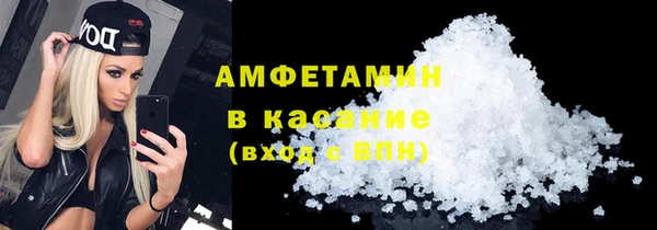 ECSTASY Нефтегорск