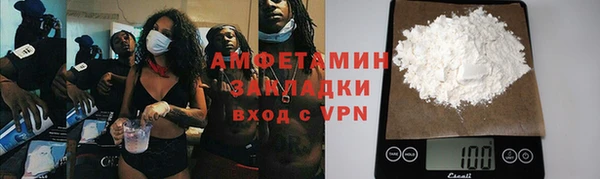 ECSTASY Нефтегорск