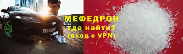 прущий лед Нея