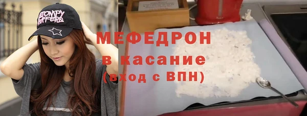 прущий лед Нея
