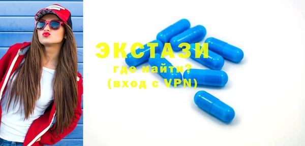 ECSTASY Нефтегорск