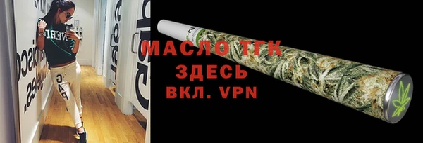 ECSTASY Нефтегорск