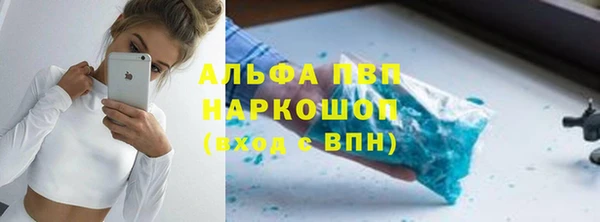 спайс Нефтекумск