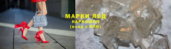 спайс Нефтекумск