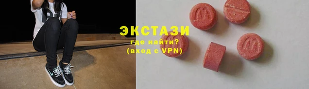 прущий лед Нея