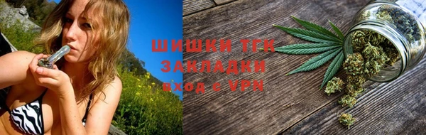 спайс Нефтекумск