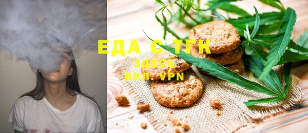 ECSTASY Нефтегорск