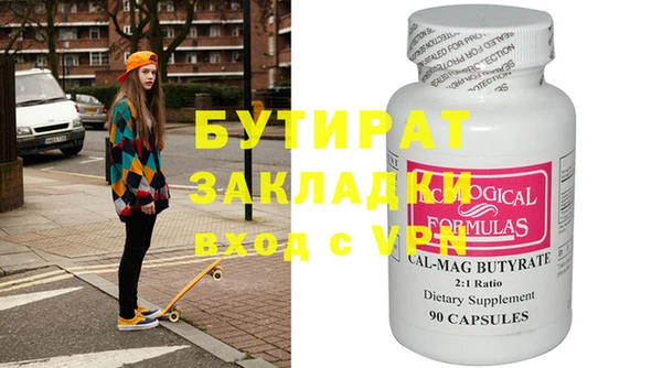 спайс Нефтекумск