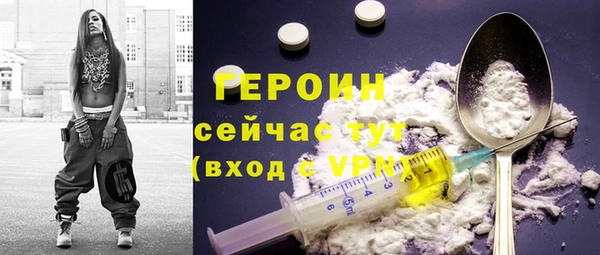 спайс Нефтекумск