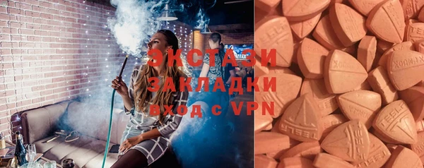 спайс Нефтекумск