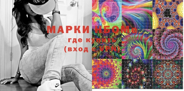 ECSTASY Нефтегорск