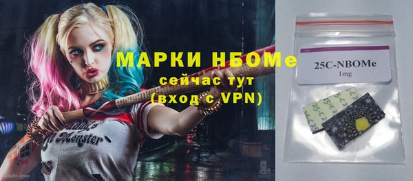 спайс Нефтекумск