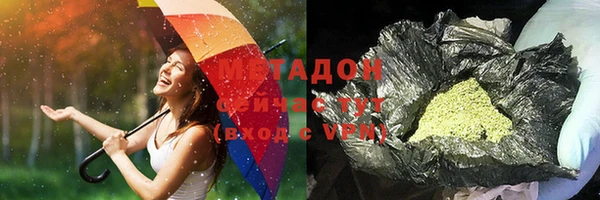 спайс Нефтекумск