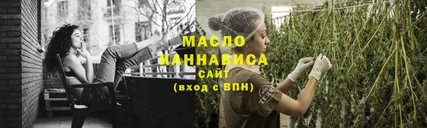 ECSTASY Нефтегорск