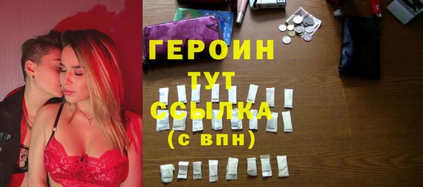 прущий лед Нея