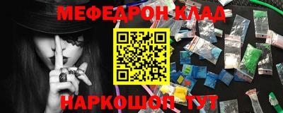 прущие грибы Усть-Илимск