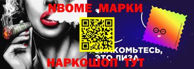 jwh Уссурийск