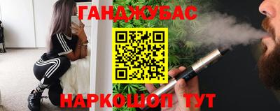 бошки Усть-Джегута