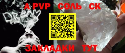 прущие грибы Усть-Илимск