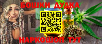 бошки Усть-Джегута