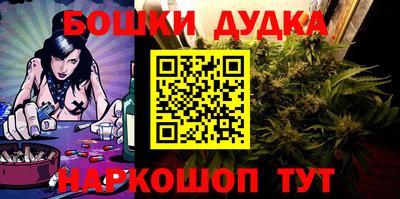 бошки Усть-Джегута