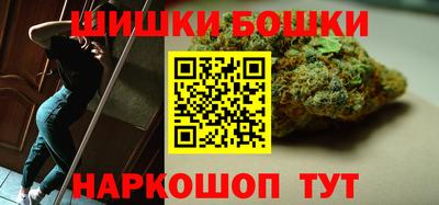 бошки Усть-Джегута