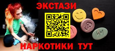 прущие грибы Усть-Илимск