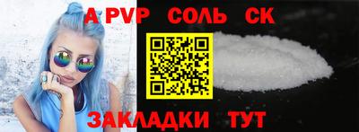прущие грибы Усть-Илимск