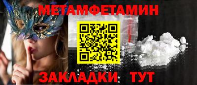 бошки Усть-Джегута