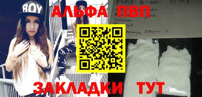 прущие грибы Усть-Илимск