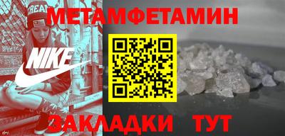 бошки Усть-Джегута